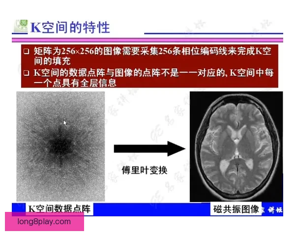 诺伊尔完成核磁共振检查全程记录与健康解析